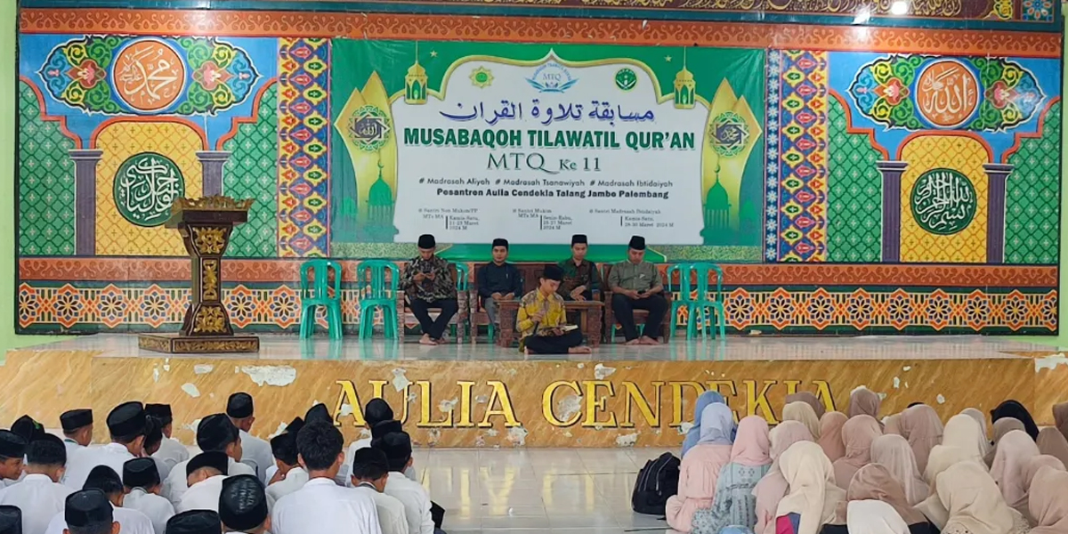 Profil pesantren