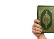 Tafsir Transformatif: Pendekatan Lain dalam Memahami Teks