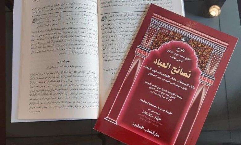 kitab