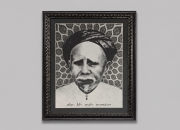 * Guru Manshur Jembatan Lima, Ahli Falak Betawi yang Menjaga Ilmu, Masjid, dan Semangat Kebangsaan
